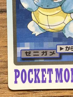 Pokemon Carddass Card Squirtle File No.7 Bandai Pocket Monsters 1997 Japan - Image 5