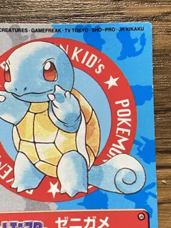 Pokemon Kids' Mini Card Squirtle Nintendo Bandai Pocket Monsters 1997 Japan - Image 4