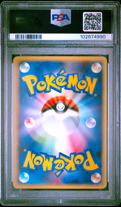 PSA 10 Milotic LV.49 033/100 1st ED Beat Frontier Pokemon Japanese Card 2009 - Image 2