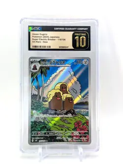 Alolan Dugtrio 116/106 CGC PRISTINE 10 Super Electric Breaker Japanese Pokemon - Image 1