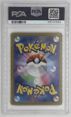 2024 Pokemon SV8a JP Rellor #13 Master Ball Reverse Holo PSA 10 Gem Mint 🌶🥵 - Image 2
