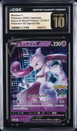 2022 POKEMON SWORD & SHIELD PROMOS #273/S-P MEWTWO V CGC 10 PERFECT - Image 1