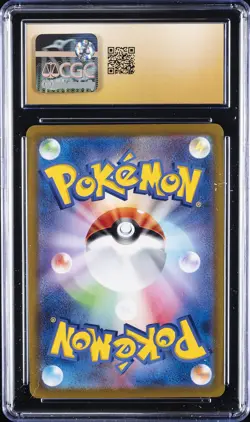 2022 POKEMON SWORD & SHIELD PROMOS #273/S-P MEWTWO V CGC 10 PERFECT - Image 2