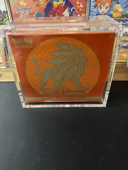 Pokemon TCG Sun & Moon Elite Trainer Box W/ Acrylic 820650104114 - Image 1