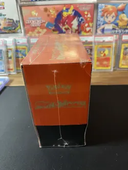 Pokemon TCG Sun & Moon Elite Trainer Box W/ Acrylic 820650104114 - Image 4