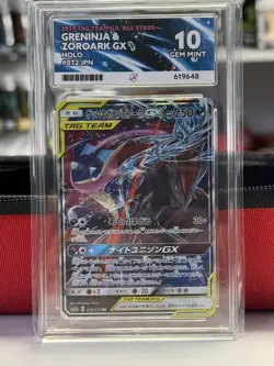 ACE 10 Greninja & Zoroark GX 072/173 JPN Pokemon Card Tag Team Mint Perfect Subs - Image 1