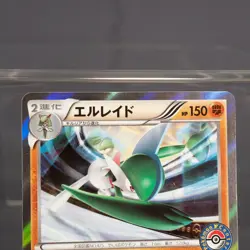 [LP] Gallade 270/XY-P Holo Promo Pokemon Card TCG Japanese - Image 3