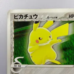Pikachu | 2005 112/PCG-P meiji Pokemon card Pokemon TCG Nintendo Japan Ver. F/S - Image 3