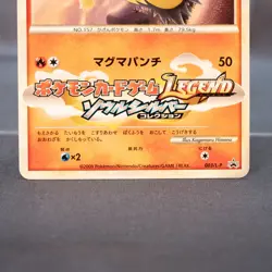 [MP] Typhlosion 003/L-P Promo Pokemon Card TCG Japanese - Image 4
