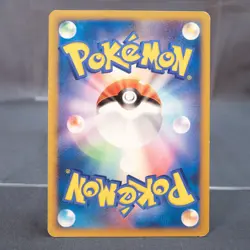 [MP] Typhlosion 003/L-P Promo Pokemon Card TCG Japanese - Image 5