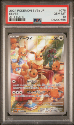 2024 POKEMON JAPANESE SV5A-CRIMSON HAZE #078 EEVEE ART RARE PSA 10 - Image 1