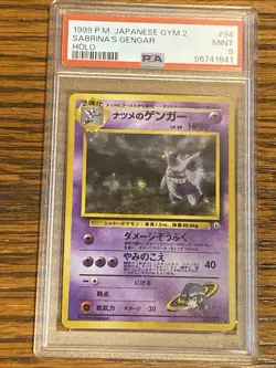 Pokemon TCG Sabrina's Gengar Holo #94 1999 Japanese Gym 2 - PSA 9 - Image 3
