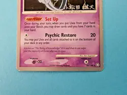 Uxie Lv. 55 - 43/146 - World Championships 2009 Signed Silver Border - LP - Image 5