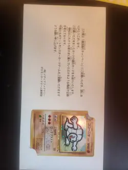 Gengar Alakazam Golem Holo Masaki 1999 Promo Japanese Pokemon Card WITH ENVELOPE - Image 3