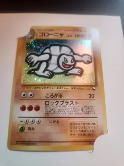 Gengar Alakazam Golem Holo Masaki 1999 Promo Japanese Pokemon Card WITH ENVELOPE - Image 4