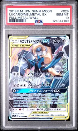 2019 POKEMON JPN SUN & MOON FULL METAL WALL #029 LUCARIO & MELMETAL GX PSA 10 - Image 1