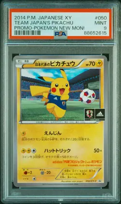 2014 POKEMON JPN XY PROMO POKEMON NEW MON! #50 TEAM JAPAN'S PIKACHU PSA 9 - Image 1