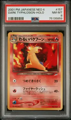 2001 Pokemon Neo 4: Darkness and To Light Japanese Holo Dark Typhlosion PSA 8 - Image 1