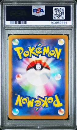PSA 10 Pokemon Japanese Houndoom 066/064 sv6a Night Wanderer - Image 2
