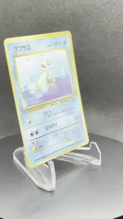 🌊 Pokemon TCG - Lapras No.131 - 1998 Japanese Vending Series 2 Promo - MP - Image 2