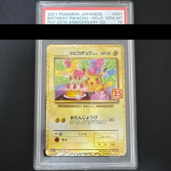 Pokemon Card 25th PIKACHU Birthday HOLO s8a-P 007/025 Japanese PSA10 From Japan - Image 1