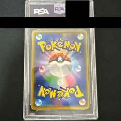 Pokemon Card 25th PIKACHU Birthday HOLO s8a-P 007/025 Japanese PSA10 From Japan - Image 2