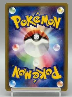 Wooper 022/P Promo McDonald's Unmapped Town 2002 Japanese Pokemon Card LP - Image 3