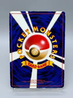 Hungry Snorlax LV.50 No.143 CD Promo Old Back 1998 Japanese Pokemon Card - Image 3