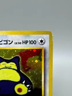 Hungry Snorlax LV.50 No.143 CD Promo Old Back 1998 Japanese Pokemon Card - Image 5