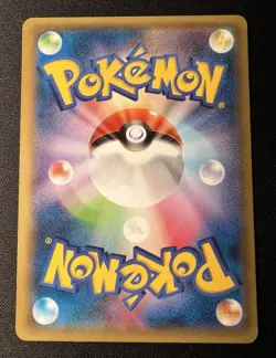 Dragonite 042/078 LP (Excellent) - 2015 Japanese Pokemon Card - Emerald Break #3 - Image 2