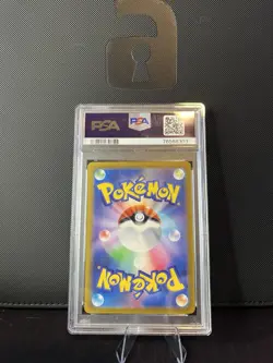 Chien-Pao EX 093/071 SAR SV2P Snow Hazard Holo Card PSA 10 (Japanese, 2023) - Image 2