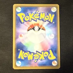 Glaceon VMAX HR 090/069 S6a Eevee Heroes MINT HOLO Pokemon Card Japanese - Image 2