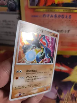 Pokemon Karte Card Holo Wave Guiding Hero Lucario 10th Movie japanese NM-MINT - Image 2