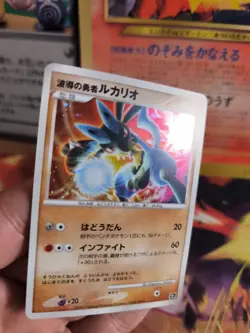 Pokemon Karte Card Holo Wave Guiding Hero Lucario 10th Movie japanese NM-MINT - Image 4