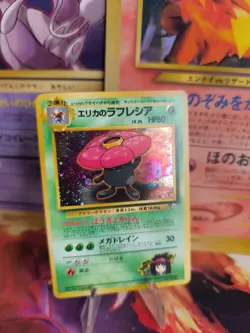 Pokemon Karte Card Erika's Vileplume Giflor Gym Heroes Rare 1998 Holo Wotc NM - Image 1