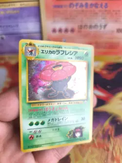 Pokemon Karte Card Erika's Vileplume Giflor Gym Heroes Rare 1998 Holo Wotc NM - Image 2