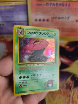 Pokemon Karte Card Erika's Vileplume Giflor Gym Heroes Rare 1998 Holo Wotc NM - Image 3