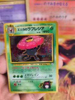 Pokemon Karte Card Erika's Vileplume Giflor Gym Heroes Rare 1998 Holo Wotc NM - Image 4