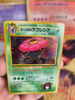 Pokemon Karte Card Erika's Vileplume Giflor Gym Heroes Rare 1998 Holo Wotc NM - Image 5
