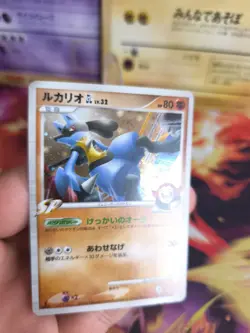 Pokemon Karte Card Holo Lucario GL Lv. 32 Rising Rivals Bonds End Of Ti japanese - Image 2
