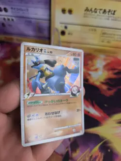 Pokemon Karte Card Holo Lucario GL Lv. 32 Rising Rivals Bonds End Of Ti japanese - Image 3