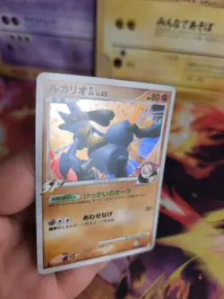 Pokemon Karte Card Holo Lucario GL Lv. 32 Rising Rivals Bonds End Of Ti japanese - Image 4