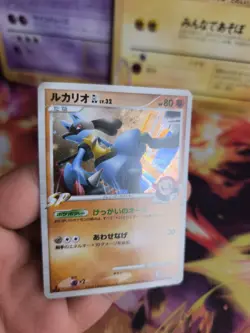 Pokemon Karte Card Holo Lucario GL Lv. 32 Rising Rivals Bonds End Of Ti japanese - Image 5