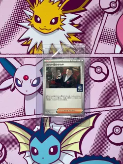 Team Rocket's Giovanni 270/SV-P - Japanese - Pokemon BOSS Coffee Promo - SEALED - Image 1