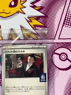 Team Rocket's Giovanni 270/SV-P - Japanese - Pokemon BOSS Coffee Promo - SEALED - Image 3