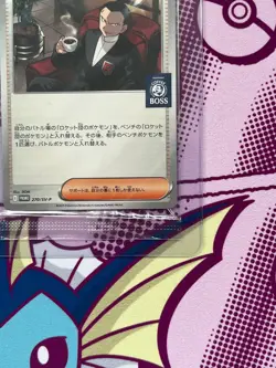 Team Rocket's Giovanni 270/SV-P - Japanese - Pokemon BOSS Coffee Promo - SEALED - Image 5