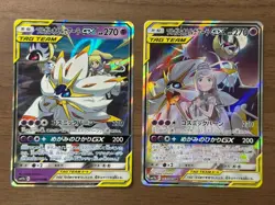 Lillie's Solgaleo & Lunala GX SR & RR 020 063/049 SM11b Japanese Pokemon TCG 559 - Image 1