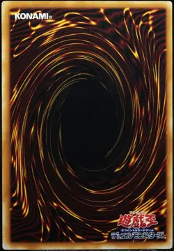 Yu-Gi-Oh! Summoned Skull SC-51 Ultimate Rare [G-EX] OCG Japanese UMR | JP 2001 - Image 2