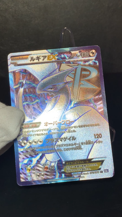Plasma Team Lugia EX 1ED BW7 074/070 Plasma Gale Pokemon Card Japanese - Image 2