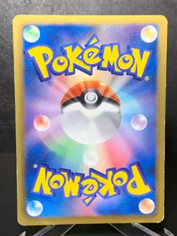 Plasma Team Lugia EX 1ED BW7 074/070 Plasma Gale Pokemon Card Japanese - Image 3